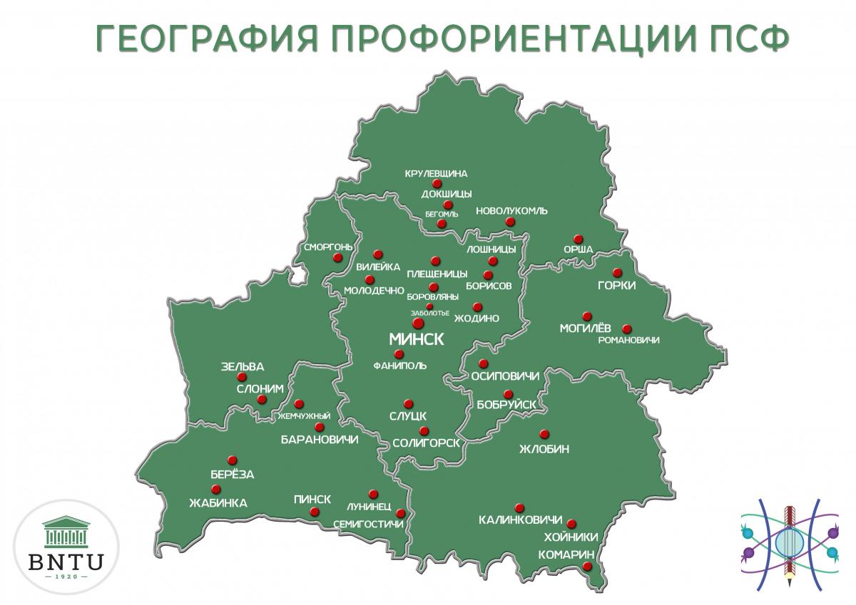 Район кресты барановичи
